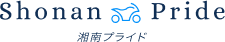 湘南プライド｜安心の国産パーツを 企画～設計開発～販売